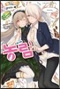 농림 8