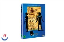 오페라 하우스 Vol.1 아이다