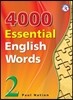 4000 Essential English Words 2 with answer key