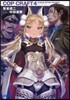 コップクラフト   4