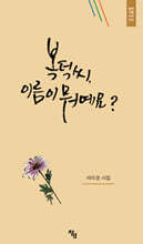 상품명