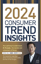2024 Consumer Trend Insights