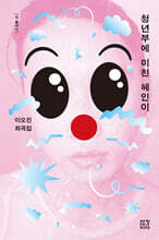 상품명