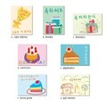 할머니 축하 격려 생일 손글씨 편지 카드