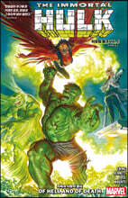 [마블] 이모털 헐크 Vol.5