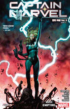 [마블] 캡틴 마블 Vol. 3 : 엠파이어