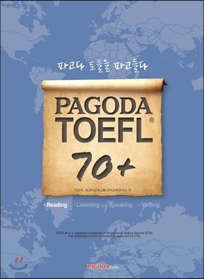 PAGODA TOEFL 70+ Reading