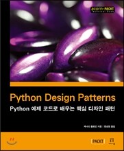 Python Design Patterns