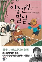 상품명