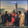 베르디: 오페라 서곡 [2대의 오르간 연주 버전] (Verdi: Sinfonie per organo a 4 mani)