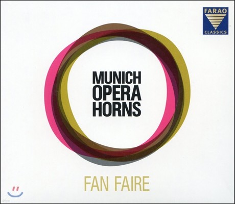 Fan Faire: 호른으로 연주하는 로엔그린 환상곡, 개선행진곡, 망각 