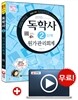 독학사 2단계 원가관리회계