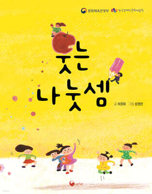 웃는 나눗셈