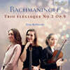 Trio RoVerde 라흐마니노프: 슬픔의 삼중주 제 2번 (Rachmaninoff: Trio Elegiaque No.2 Op.9)
