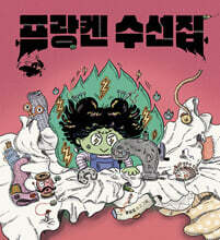 상품명
