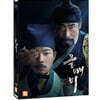 올빼미 (1Disc)