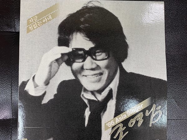 [LP] 조영남 - 86 Asia Singer (지금,철없는 아내) LP [아세아 ALS-1312]