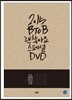 비투비 (BTOB) 괜찮아요 스페셜 DVD : Showcase + Special Making Film