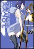벚꽃 사중주 29권 (신장판)