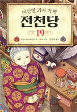 상품명