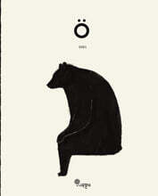 O 오!