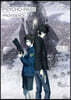 小說 劇場版 PSYCHO-PASS サイコパス PROVIDENCE