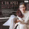 Ekaterina Litvintseva 쇼팽: 피아노 협주곡집 (Chopin: Piano Concertos Nos. 1 & 2)