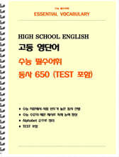 상품명