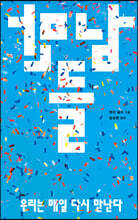 상품명