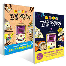 상품명