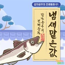 상품명