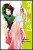최애의 아이 12권