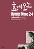 효게모노 24