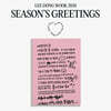 이동욱 (LEE DONG WOOK) 2024 SEASON'S GREETINGS