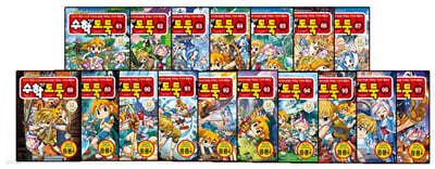 수학도둑 81~97 세트