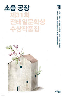 소음 공장