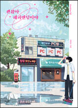 상품명