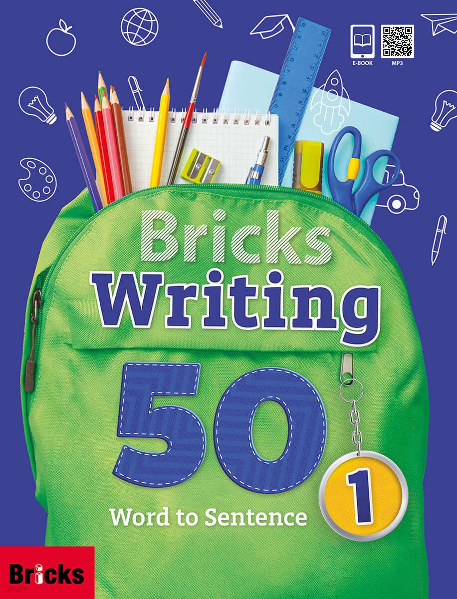 Bricks Writing 50: Word to Sentence 1 (Student Book + Workbook + E.CODE)