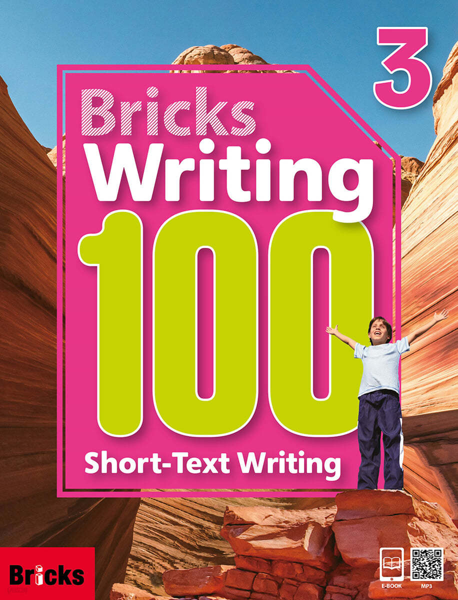 Bricks Writing 100: Short-Text Writing 3 (Student Book + Workbook + E.CODE)