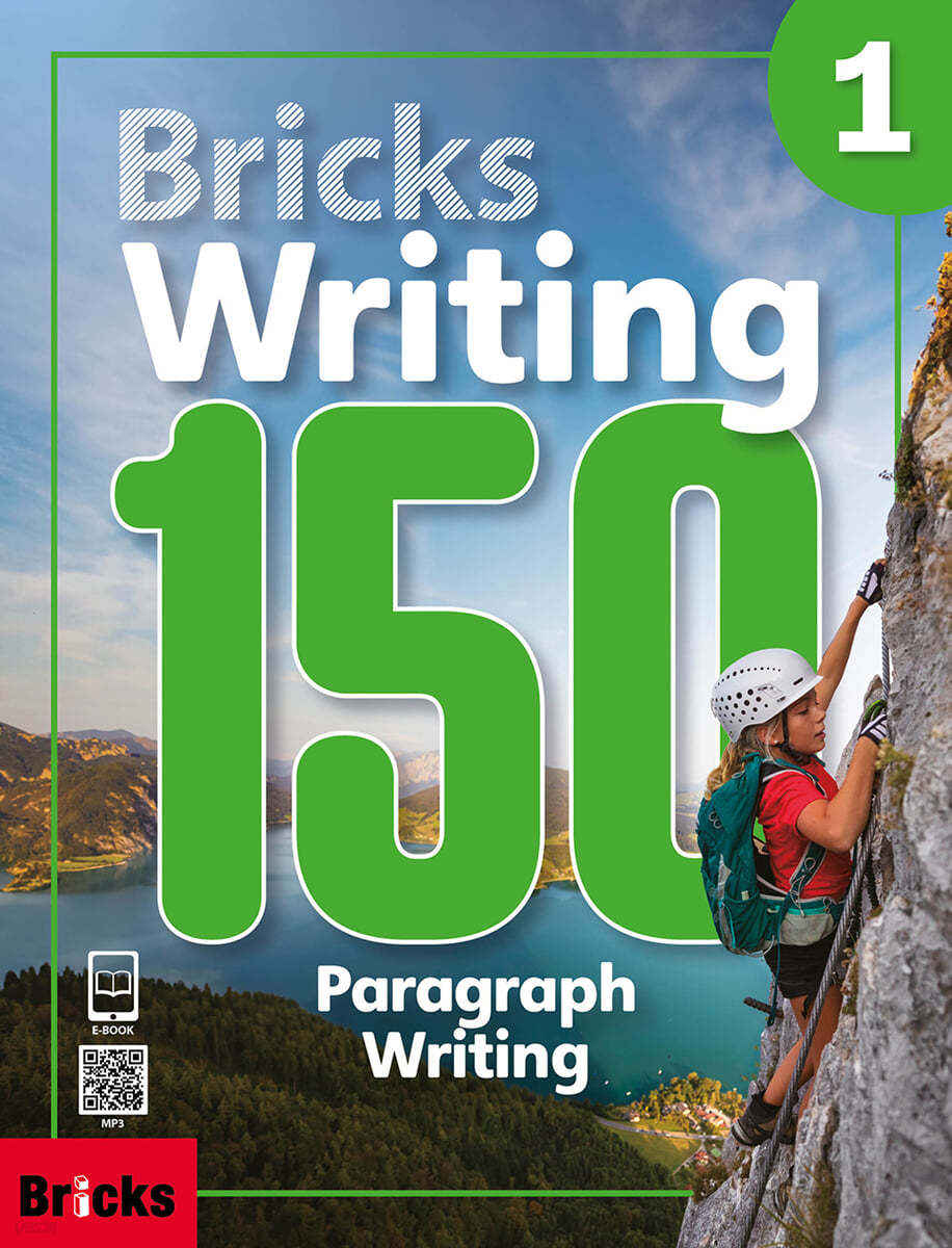 Bricks Writing 150: Paragraph Writing 1 (Student Book + Workbook + E.CODE)