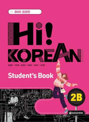 Hi! Korean 2B Student’s Book