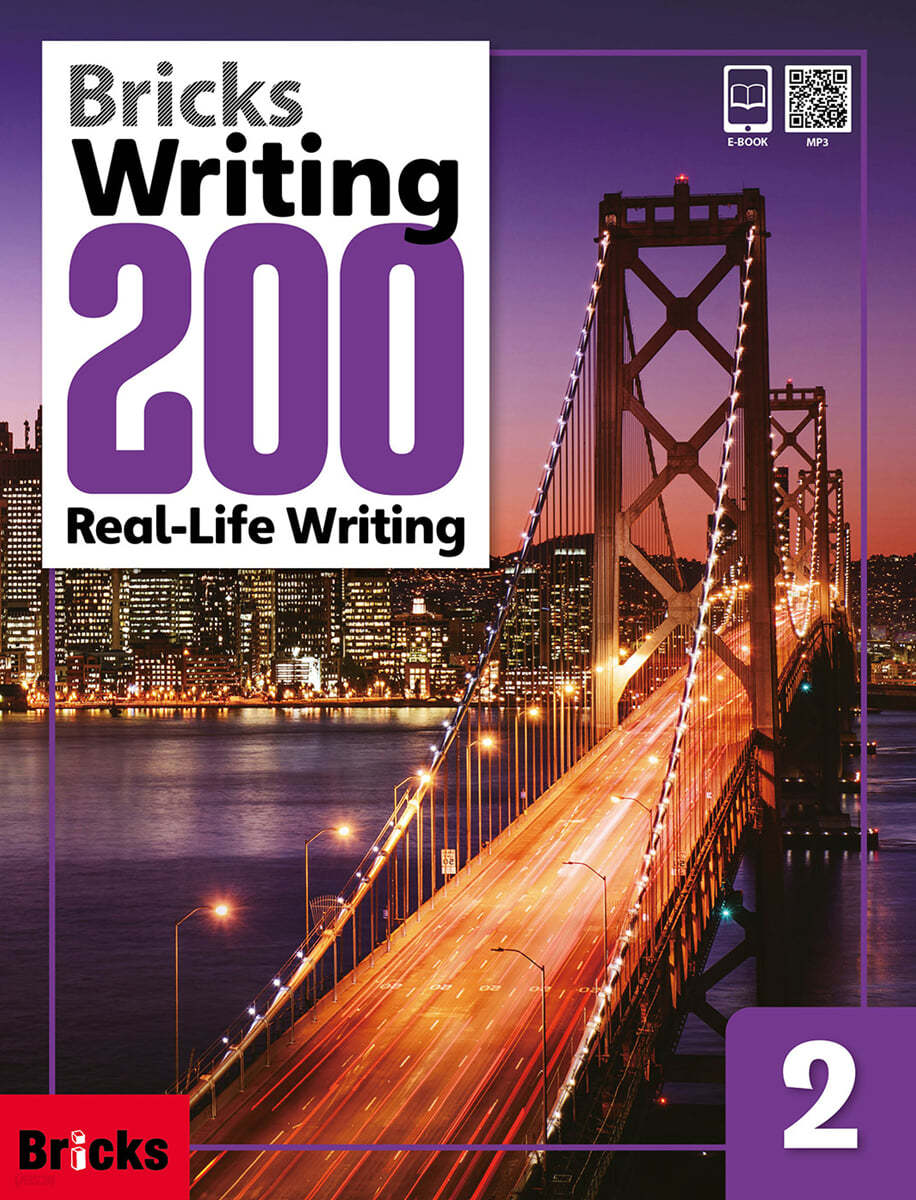 Bricks Writing 200: Real-Life Writing 2 (Student Book + Workbook + E.CODE)