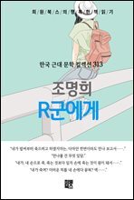 상품명