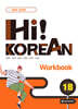 Hi! Korean 1B Workbook