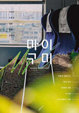 상품명