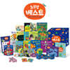 [노부영] 베스트 세이펜 15 (New/세이펜 미포함)