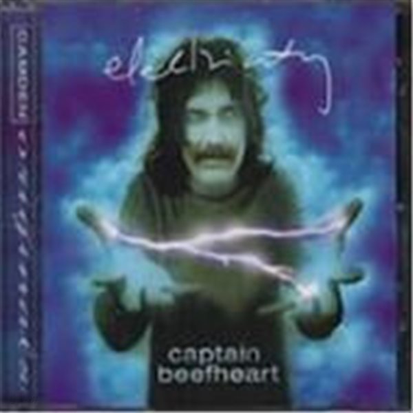 Captain Beefheart / Electricity (수입)