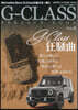 G－CLASS PERFECT BO 8