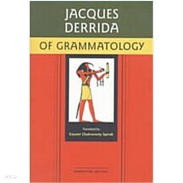 Of Grammatology (Paperback) 