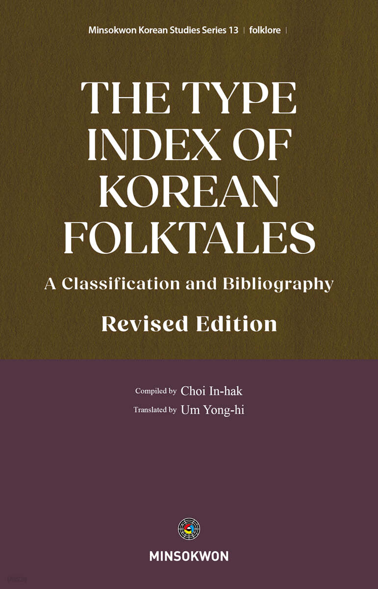 THE TYPE INDEX OF KOREAN FOLKTALES